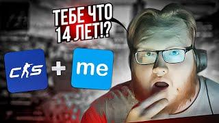 HELIN ИГРАЕТ В CS2 И ОДНОВРЕМЕННО ОБЩАЕТСЯ В NEKTO | ДОНАТЕРЫ БУЛЛЯТ ХЕЛИНА!