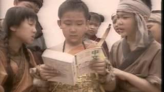 ETV 小學中文科三年級 - 后羿射日(查字典的方法) (1998)