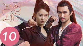 ENG SUB【玲珑 The Blessed Girl】EP10 银妆与微生砚相互利用（赵今麦、袁弘、林一）