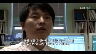 극한직업 응급실 의사 1편 EBS 2008.04.17