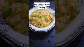 #alooanday #quickrecipe #viralshorts #shortsvideo #shortsfeed #subscribe #youtube