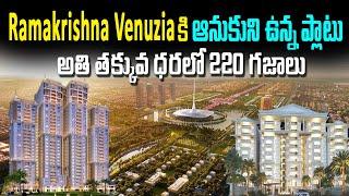 Is This the BEST Gated Community Land in Amaravati? Amaravati Real Estate