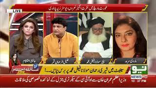 Khalil Ur Rehman Qamar Reply Marvi Sarmad In Live Show .