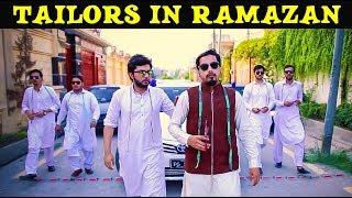 Tailors in Ramadan  l Peshori vines Official