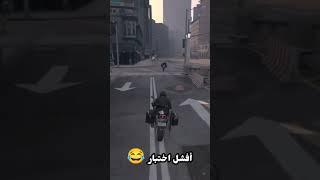 أفشل اختبار  ( سيرفر ريسبكت ، ثابت عمرو) #shorts