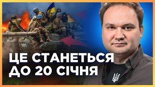 Украина должна быть готова к этому. МУСИЕНКО предупредил о серьезной УГРОЗЕ. Что сейчас на фронте?