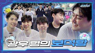 [JUMBOSTV] 너 천재세터야? 유광우야?? 유..광우? 천재세터잖아!!!!!!! vs 삼성화재(24.10.31)