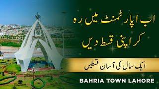 Ready to Move Luxury Apartments for Sale on Installment in Bahria Town Lahore