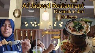 Jeddah||Al Jadeed Restaurant Dhamk-e-dar Haleem Karachi style @AbdulMalikFareed @FazalSharif