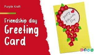 How to make friendship day greeting card | DIY greeting card | Purple Kraft