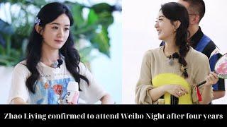 Zhao Liying confirmed to attend Weibo Night after four years