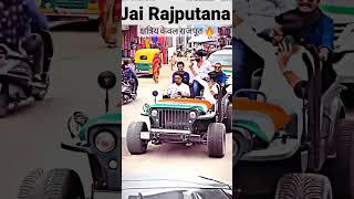 Jai Bhwani Jai Rajputana #shorts #rajputana #video #trending #status