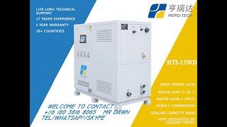 HERO-TECH 15HP/15ton Water cooled water chiller HTI-15WD product show