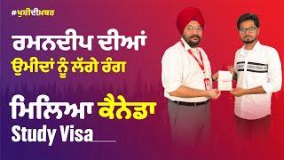 SUCESS STORY of Canada Study Visa | Gurpreet Wander | Gee Immigration Services | ICCRC