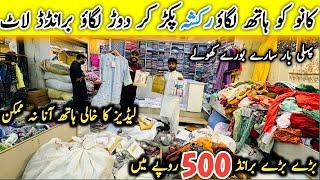 500-Rs Branded | Wholesale Lajpal Brand Hub | Khaadi | Binsaeed | Alkaram | Saya | Bonanza & j.