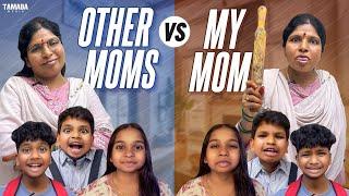 Other Moms Vs My Mom | Kids School Series | Akhil Jackson Vines