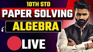  LIVE |10th Std Algebra Paper Solving Session|Board Exam 2025|Pradeep Giri Sir