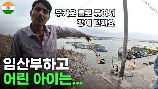 Korean gets shocked by Manikarnika Ghat in India