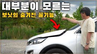 운전자 대부분이 모르는 보닛의 액티브 후드 리프트 기능! 내 차도 확인해보세요! / ACTIVE HOOD LIFT SYSTEM [ 차업차득 ]