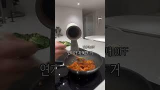 지소연 노피미니후드  고기먹을때 연기랑 냄새 없이 먹을 수 있는 잇템#노피미니후드#이동식후드#캠핑후드#주방후드#고기냄새#연기제거#꿀템#핫템#지웰#좋은생활지웰# #지소연#동상이몽