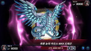 브론즈의 듀얼 카맥 VS 블매