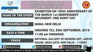 Upcoming and Ongoing events under Ministry of Culture, Government of India in New Delhi