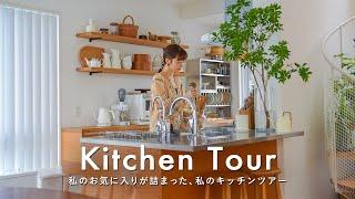 Kitchen Tour: My Little Kitchen Full of Favorites  | Dishware Collection!