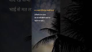 #shayari #love #poetry #quotes#lovequotes #writer #hindishayari #lifechanging #trending @kk love