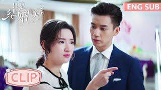 EP15 Clip 顾兮兮霸气手撕小三，尹司宸甜蜜护妻【只是结婚的关系 Once We Get Married】