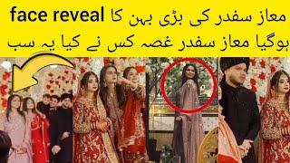 maaz safder big sister face reveal bajii | maaz safder angry on viral photo