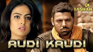 New Punjabi Songs 2016 - Audi Kaudi - Gurikk Bath - Latest Punjabi Songs