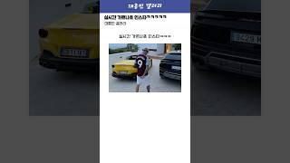 실시간 가르나초 인스타, 아스톤빌라 유니폼ㅋㅋㅋㅋㅋ