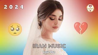 Бехтарин Суруди Эрони 2024  Очень Красивый Иранский песни 2024  Iran music 2024  Эрони 2024