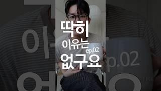 딱히 이유는 없구요, 스트라이프 티셔츠 3개 가지고 왔습니다 