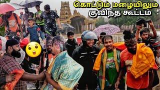 யாழ்ப்பாணத்தில் புயல்! Tamil Bros இன் சாதனை கொட்டும் மழையிலும் வெற்றி All Srilanka Walking | Jaffna