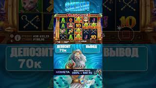 Камбек в Cleocatra, бонуска за 18к?  #slot #занос #заносынедели