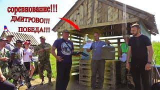 Рыбалка в Крыму!!! СОРЕВНОВАНИЕ,ДМИТРОВО !!!