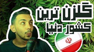 ایران بیشترین مصرف گل را در جهان دارد 