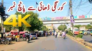 Korangi 2 1/2 to Korangi 5 || Korangi Street views || Karachi || Aamir's Trend