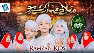 Milad Mubarak ho | Rabi ul awal Naat Title 2024 | New Naat by Ramzan Kids - Studio5