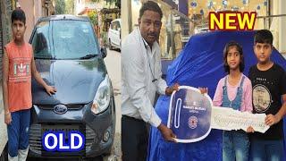 Car Exchange Offer ।। Full Story