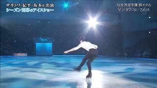 Vincent Zhou : Slow Dancing in the Dark (DOI2019)