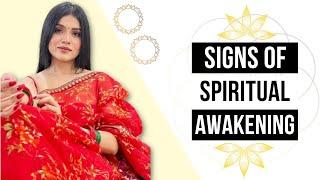 SIGNS OF SPIRITUAL AWAKENING | Signs of Spiritual Growth | Signs of Spiritual Awakening in Hindi