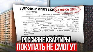 Как ВЫГОДНО купить квартиру в 2024 году!