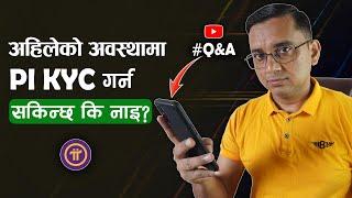 Ahile Pi Network ma KYC Garna Sakincha ki Nai? #QNA88