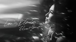 Elva Hsiao 蕭亞軒 愛沒有錯 Love is blameless  Official Music Video