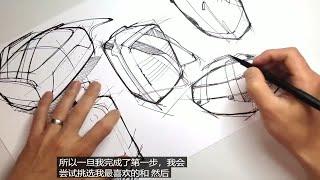 如何绘制产品设计手绘——产品设计过程-How to sketch product design-Product design process