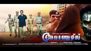 Avengers Malayalam Full Movie HD| Malayalam Super Hit Movie| Malayalam Action Movie|