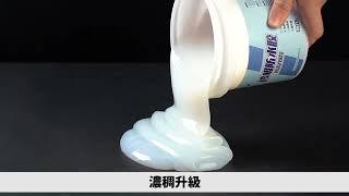 止漏防水專家【透明防水膠】一刷止漏  72小時快速乾燥