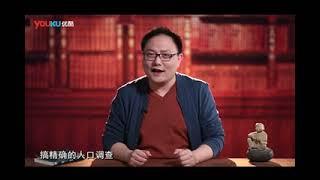 罗辑思维 你怎么还信中医